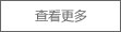 絲網除沫器的壓力降一般是多大？